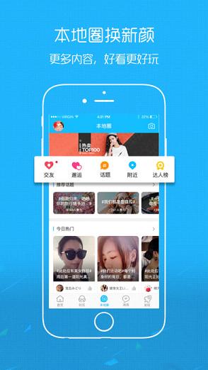������̳app�ٷ�����v2.2 ���°�