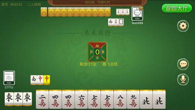 �����齫��Ϸƻ��������v1.0 iPhone��