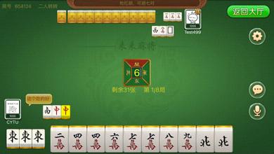 �����齫��Ϸƻ��������v1.0 iPhone��