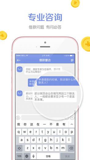 �������Ѵ�ƻ����v1.0 iphone/ipad