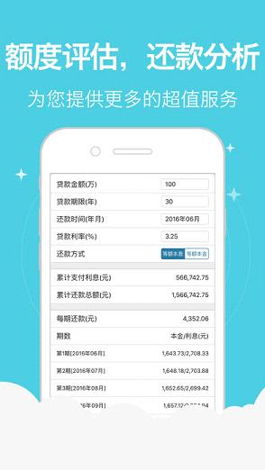 �������Ѵ�ƻ����v1.0 iphone/ipad