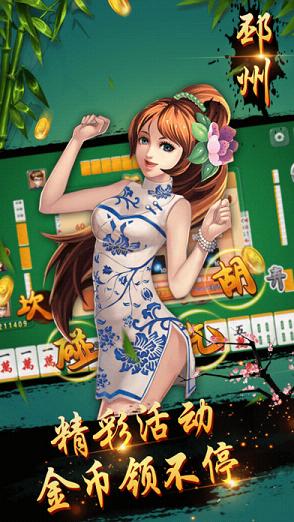 ���������齫ƻ��������v1.0.5