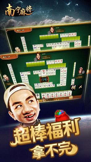 �����齫ƻ��������v1.0 iPhone��