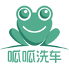 呱呱洗车安卓版下载v2.0.0.5468