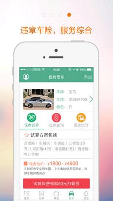 ����ϴ����׿������v2.0.0.5468
