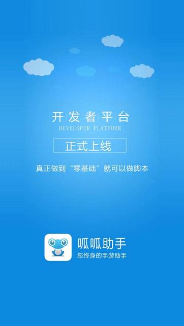 ��������app�ٷ�����v3.0 �ٷ���