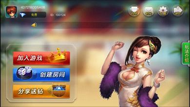 52�����齫ƻ��������v1.2 iPhone��