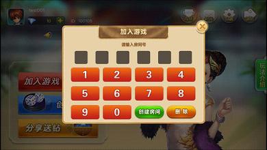 52�����齫ƻ��������v1.2 iPhone��