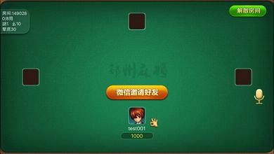 52�����齫ƻ��������v1.2 iPhone��