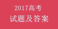 2017�߿�Ӣ��