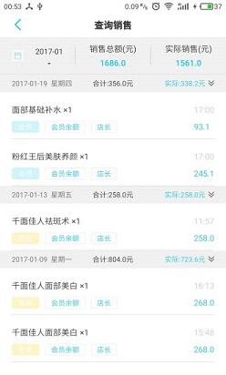 布丁管家iOS版下载v1.1.4 iPhone版