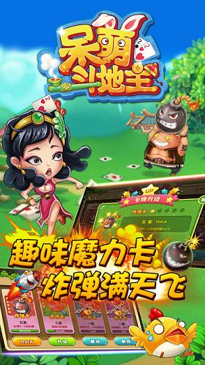 ���ȶ�����ios������v0.0.8 iPhone��
