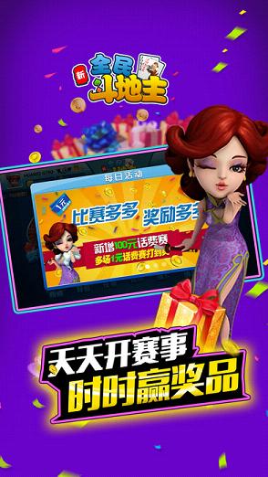 ��ȫ�񶷵���ios������v1.0.2 iPhone��