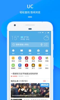ucС˵ȫ�����޶��ƽ�v11.5.2.942 ���°�