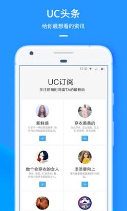 ucС˵ȫ�����޶��ƽ�v11.5.2.942 ���°�