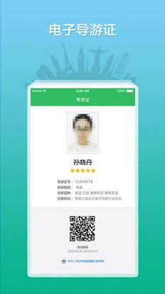 ȫ������֮��app�����޸�������v2.3.4 ���°�
