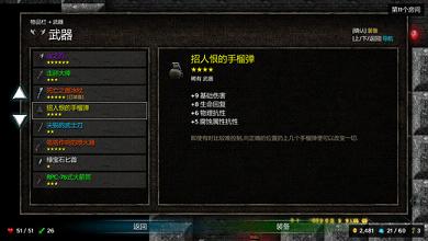 �����ΰ�׿��ʽ������v344.4 �����ƽ��
