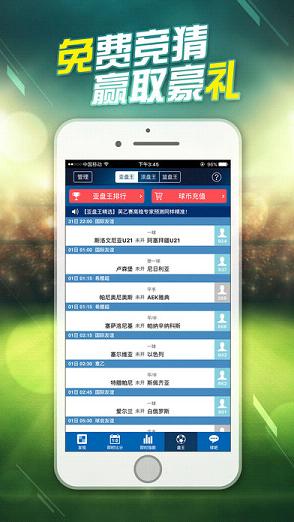 ��̽����ƻ��������v6.2 ios��