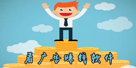 �����׬Ǯ����-�����׬Ǯapp-�����׬ǮӶ����ߵ�
