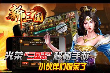 ��˫��OL���ιٷ�������v1.6.97 ��׿��