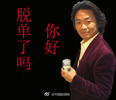 6a5ce645ly1fh7vy9km0mj206e05jglt.jpg