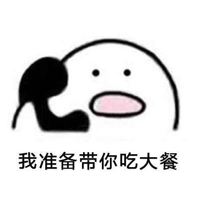 c090cdf4ly1fh6r7tpjefj20b40b4t8y.jpg