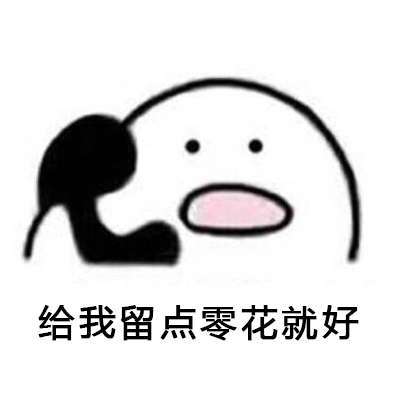c090cdf4ly1fh6r7vu2a7j20b40b4mxe.jpg