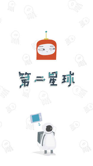 �ڶ��������ιٷ�������v1.0.0 ��׿��
