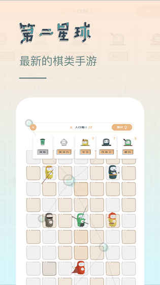 �ڶ��������ιٷ�������v1.0.0 ��׿��