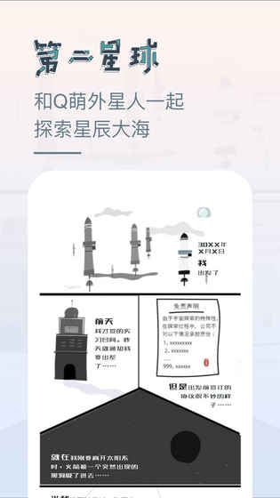 �ڶ��������ιٷ�������v1.0.0 ��׿��