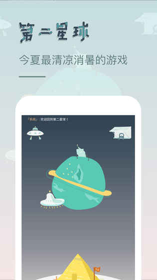 �ڶ��������ιٷ�������v1.0.0 ��׿��