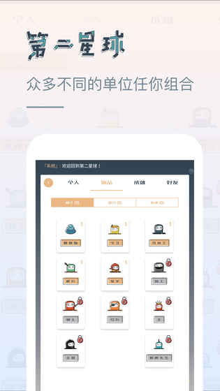 �ڶ��������ιٷ�������v1.0.0 ��׿��