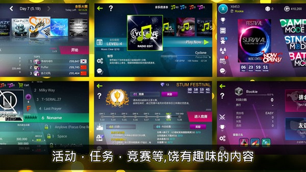 STUM���ιٷ�������v1.0.8 ��׿��