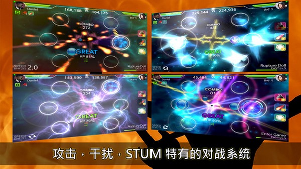 STUM���ιٷ�������v1.0.8 ��׿��
