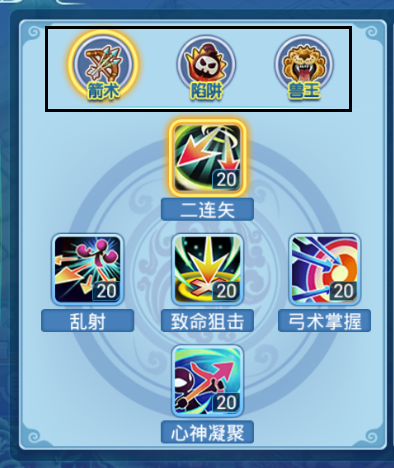水浒英雄传手游无限钻石版