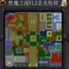 ��ħ֮սV1.3ʥ�ⷨʦ�����ƽ����cd��p������