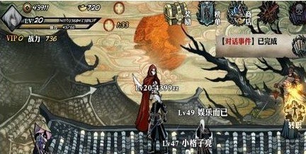 影之忍手游小米版