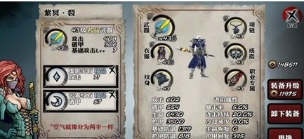 影之忍手游腾讯版