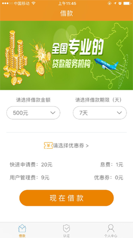 �ֽ�365 appv1.2.1 ��׿��