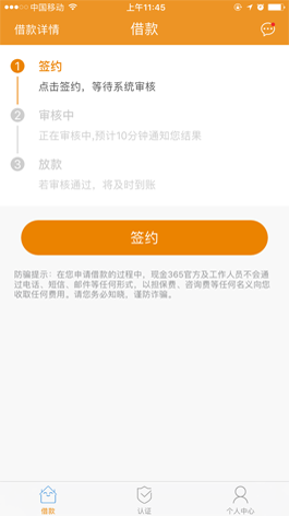 �ֽ�365 appv1.2.1 ��׿��