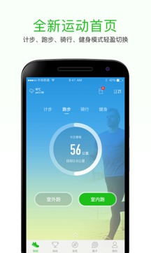 �ö�Ȧ�˶����app�ֻ���v3.1.2 ��׿��