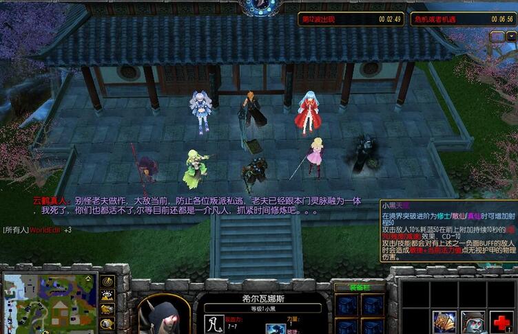 百炼成仙1.1正式版攻略下载