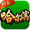 ���ֹ������齫�ٷ�����v1.0.2 ��׿��