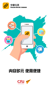 �ж�ͷ��app�ͻ��˹ٷ���v1.0.5 ���°�