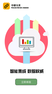�ж�ͷ��app�ͻ��˹ٷ���v1.0.5 ���°�