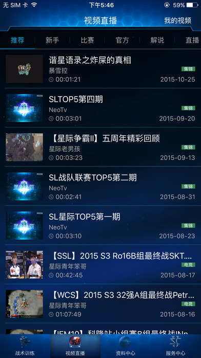 �����Ǽʸ�������v2.18 ��׿��