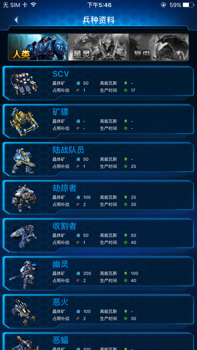 �����Ǽʸ�������v2.18 ��׿��