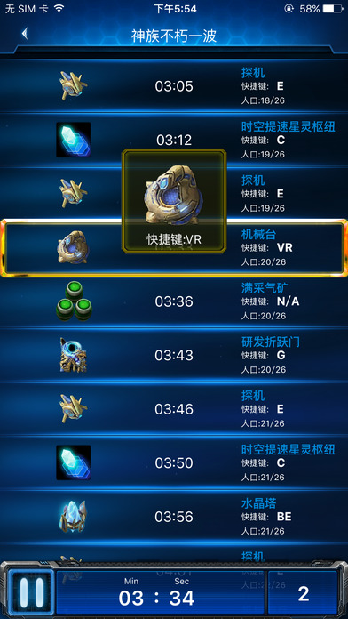�����Ǽʸ�������v2.18 ��׿��