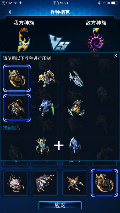 �����Ǽʸ�������v2.18 ��׿��