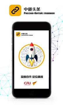 �ж�ͷ��ios�ͻ��˹ٷ�������v1.0.0 iPhone/ipad��